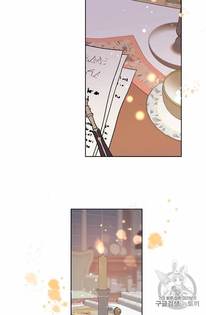 Recording Hall Chapter 15 - Page 50