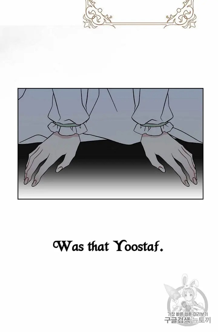 Recording Hall Chapter 16 - Page 12