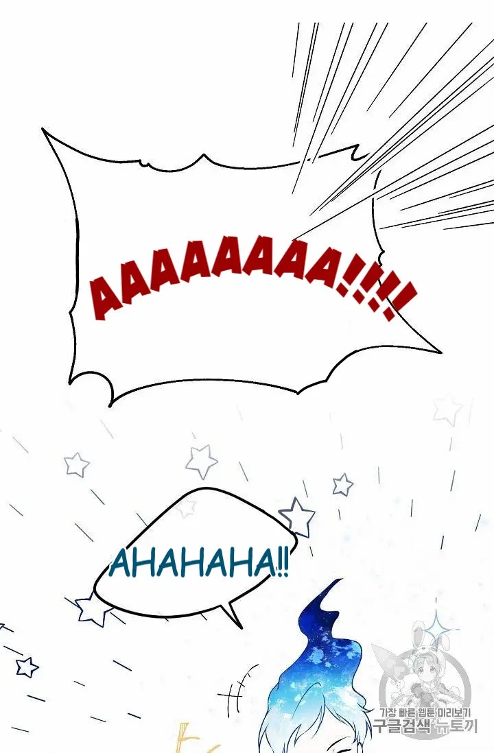 Recording Hall Chapter 16 - Page 15