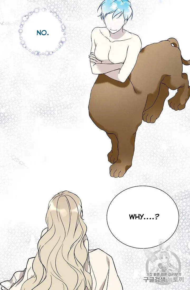 Recording Hall Chapter 16 - Page 19