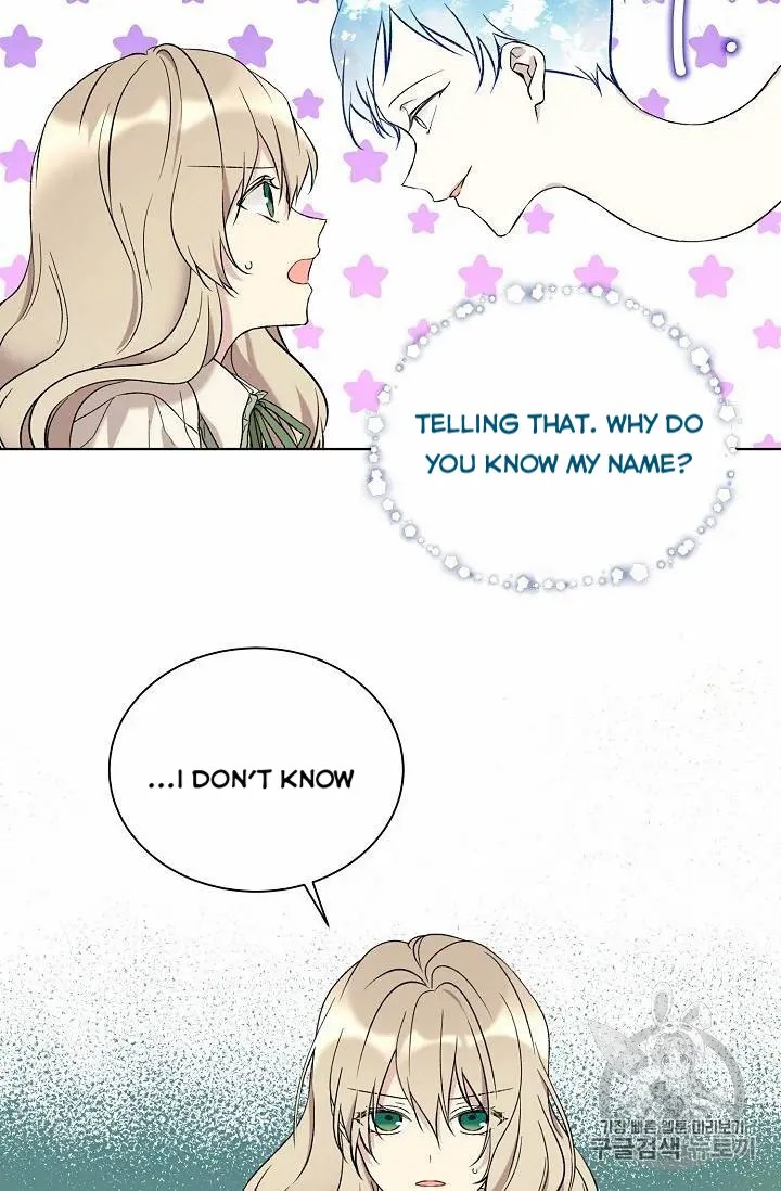 Recording Hall Chapter 16 - Page 23