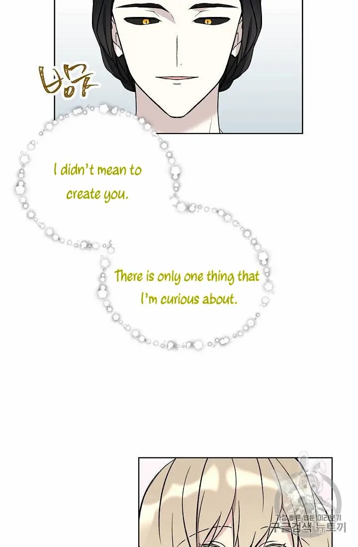 Recording Hall Chapter 16 - Page 27