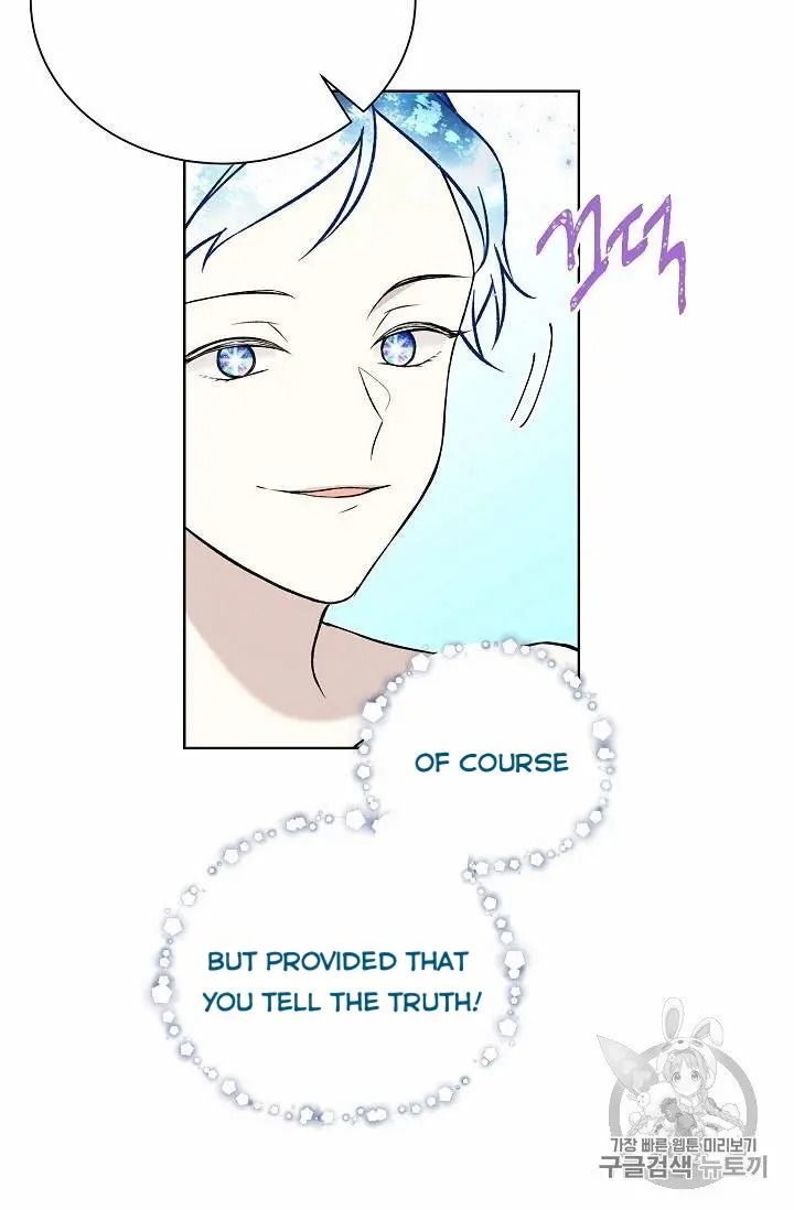 Recording Hall Chapter 16 - Page 35