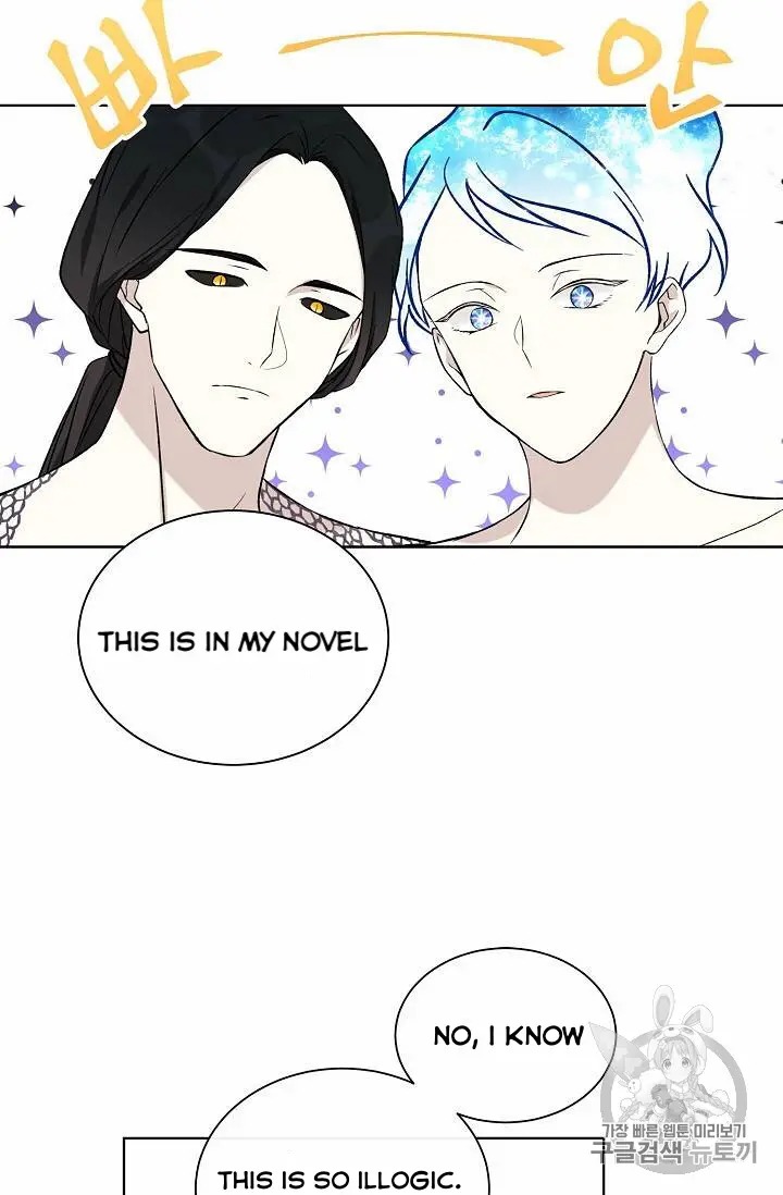 Recording Hall Chapter 16 - Page 38