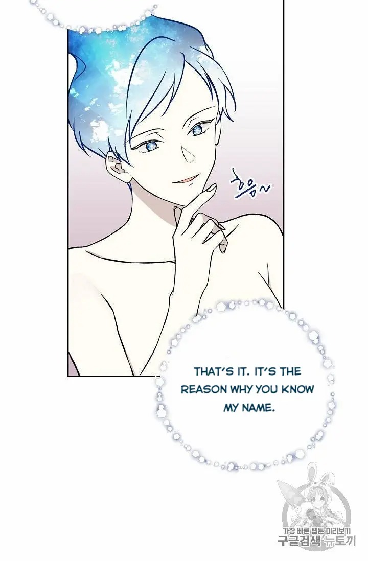 Recording Hall Chapter 16 - Page 42