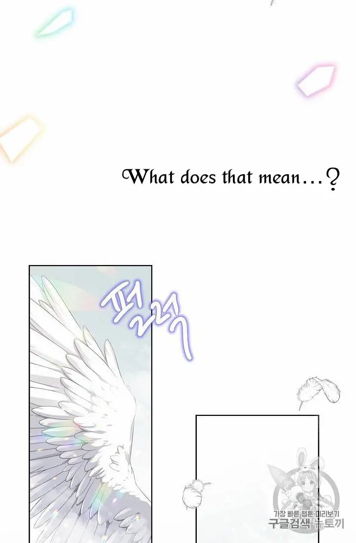Recording Hall Chapter 16 - Page 47