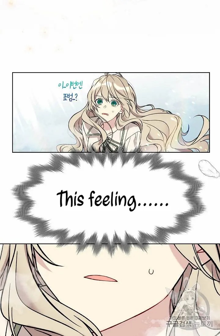 Recording Hall Chapter 16 - Page 48