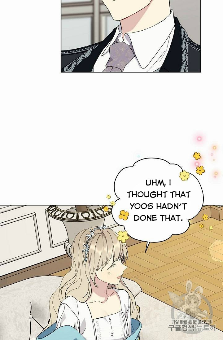 Recording Hall Chapter 18 - Page 14