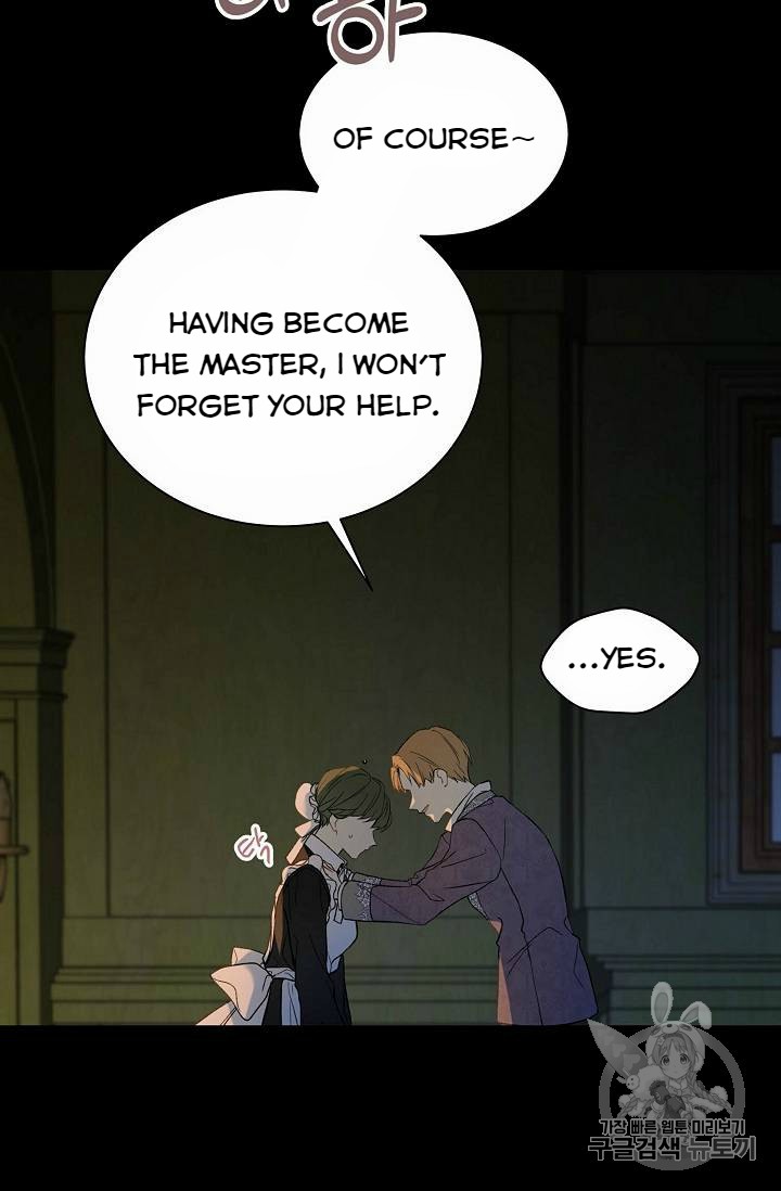Recording Hall Chapter 18 - Page 25