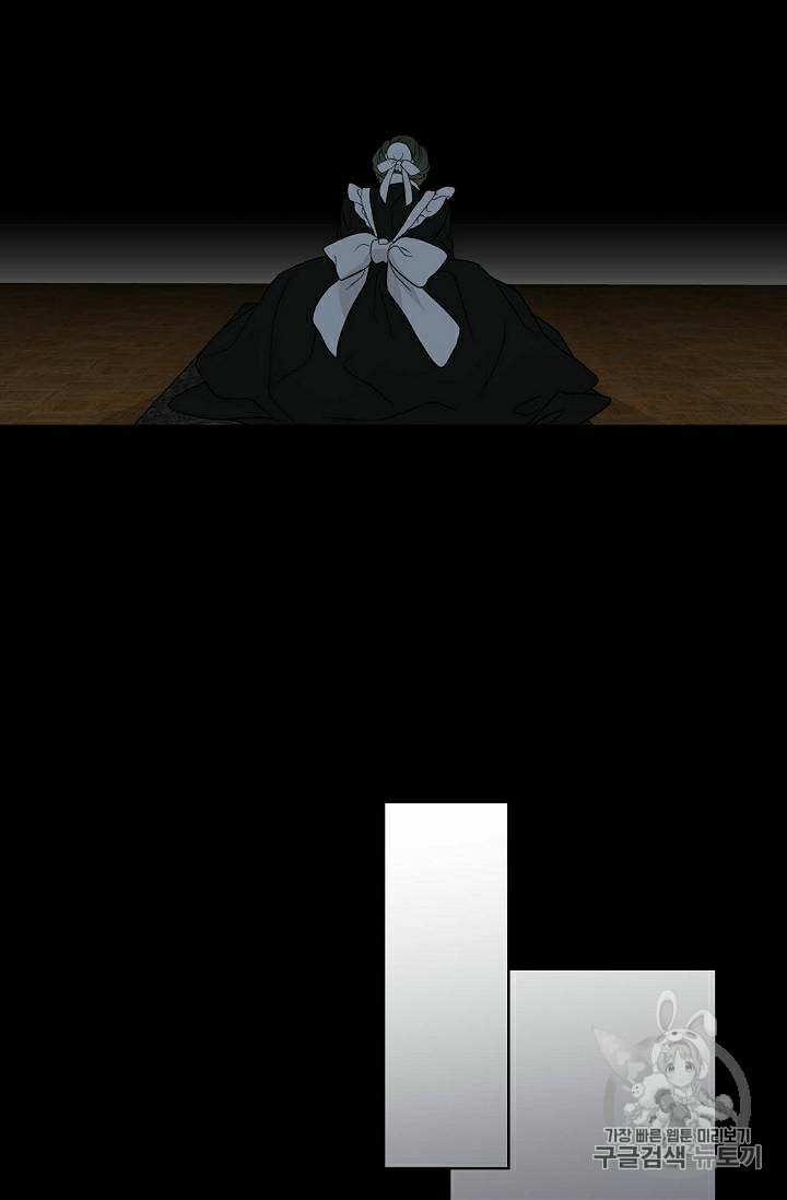 Recording Hall Chapter 18 - Page 32