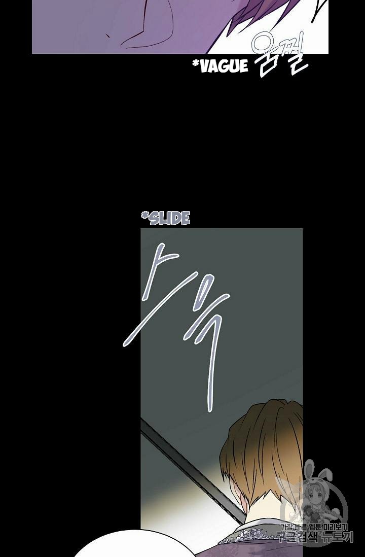 Recording Hall Chapter 18 - Page 36