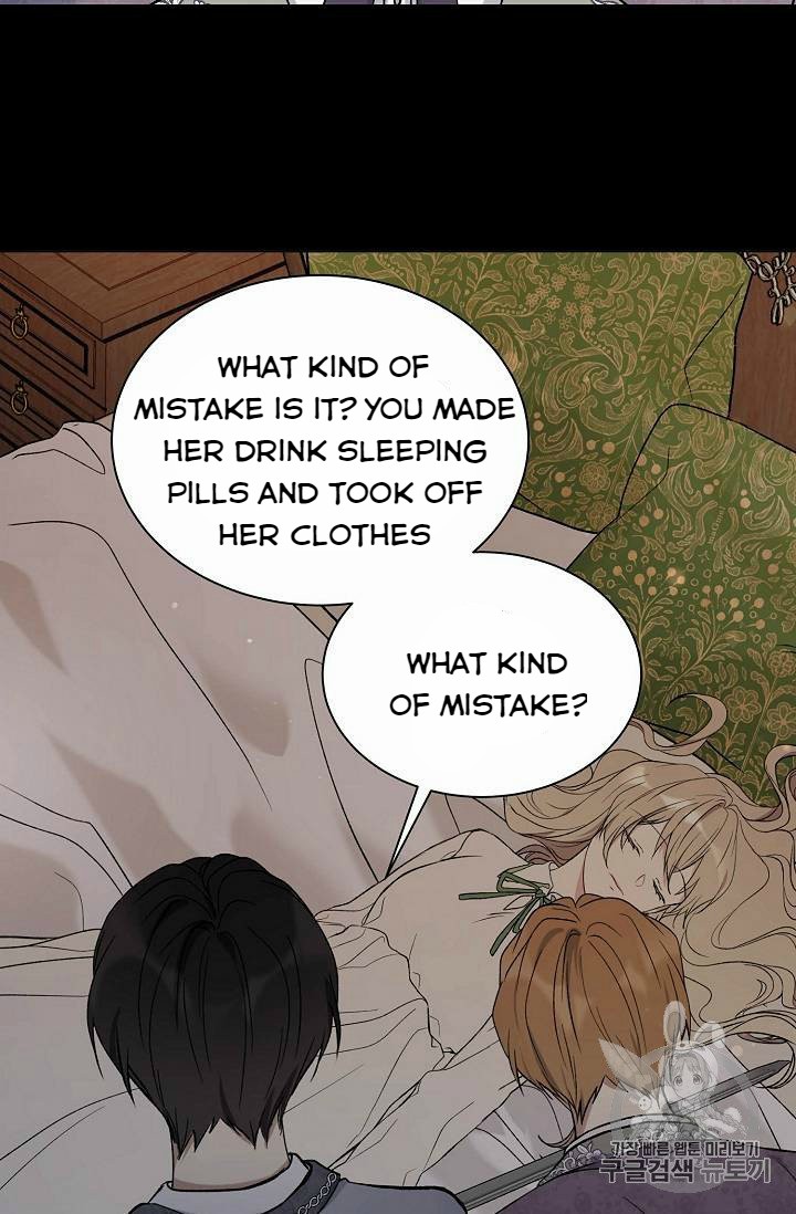 Recording Hall Chapter 18 - Page 42