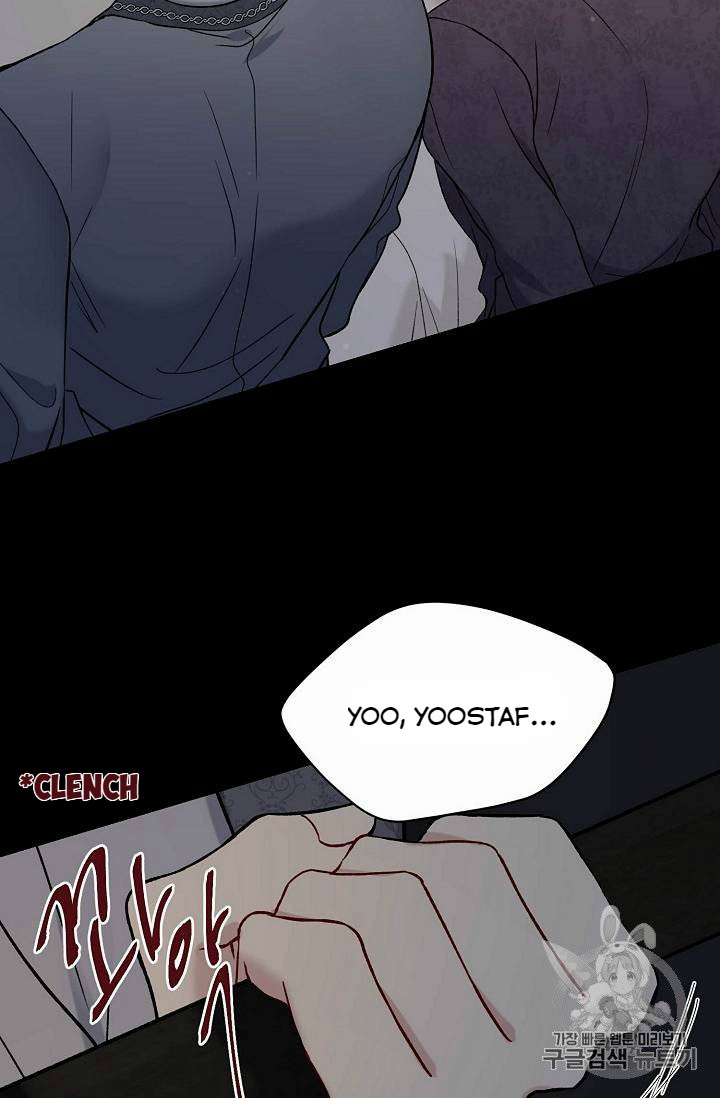 Recording Hall Chapter 18 - Page 43