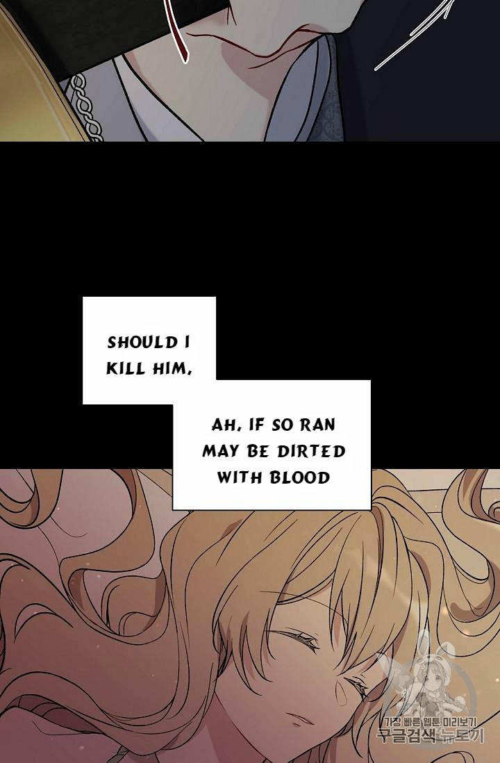 Recording Hall Chapter 18 - Page 44