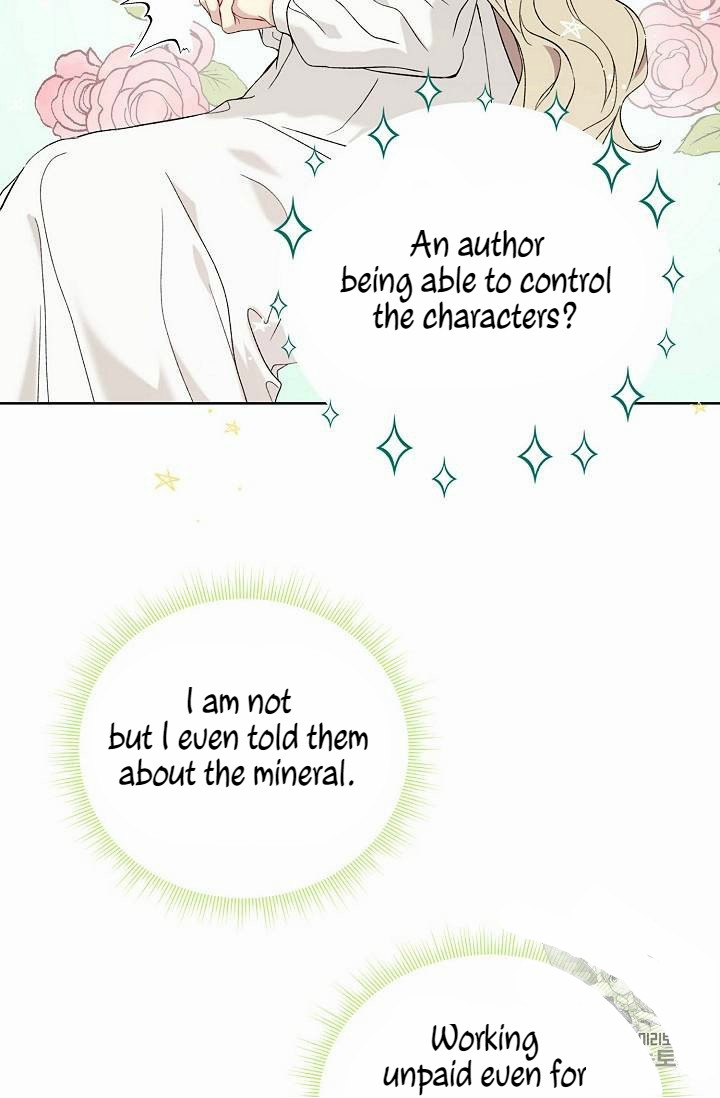 Recording Hall Chapter 18 - Page 5