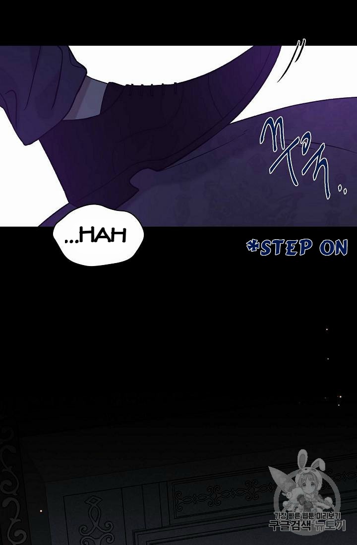 Recording Hall Chapter 18 - Page 55