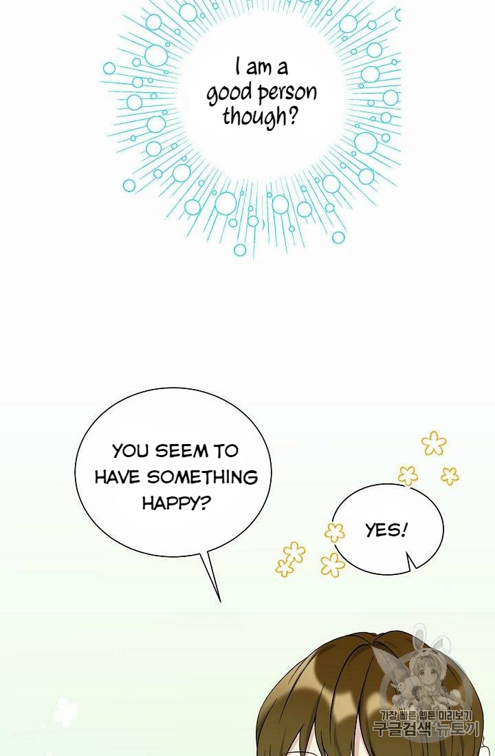 Recording Hall Chapter 18 - Page 7