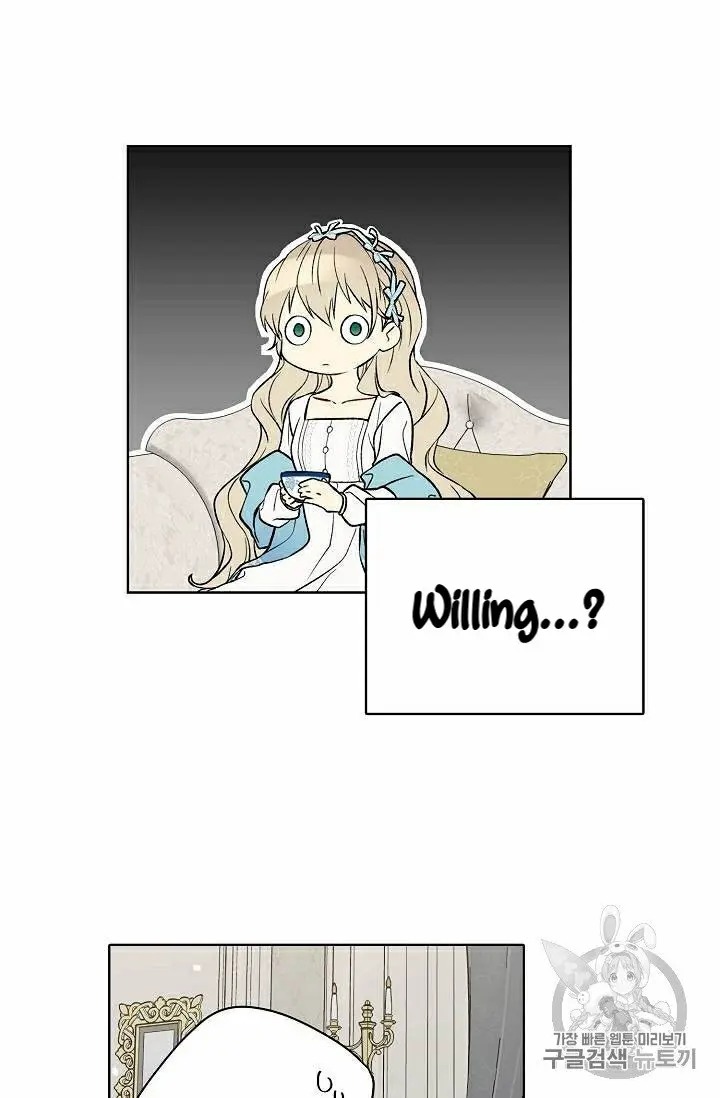 Recording Hall Chapter 19 - Page 12