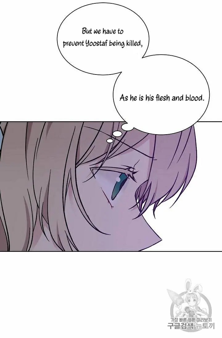 Recording Hall Chapter 19 - Page 20