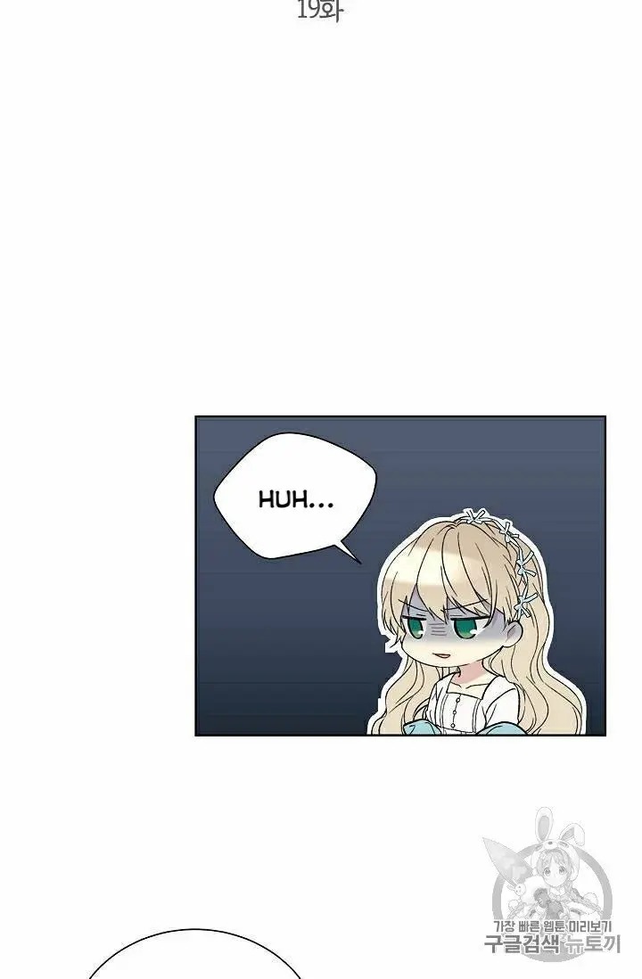 Recording Hall Chapter 19 - Page 4