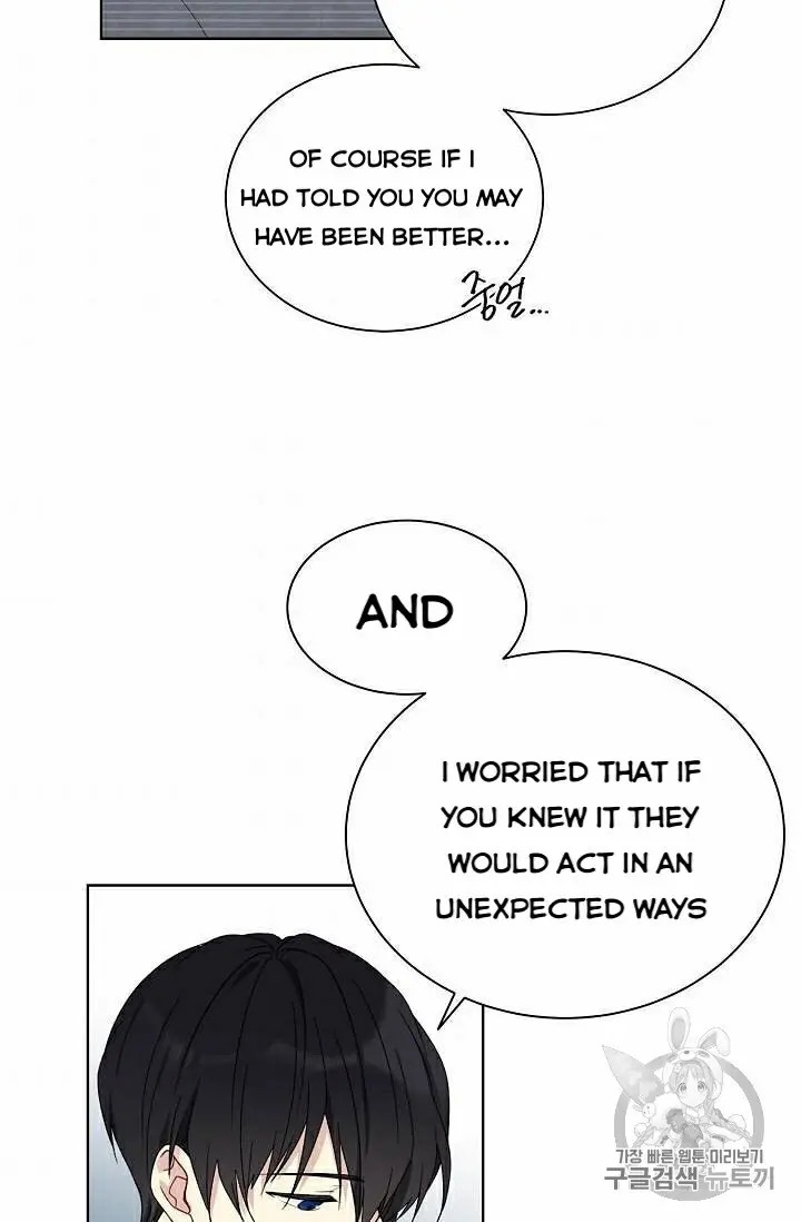 Recording Hall Chapter 19 - Page 42