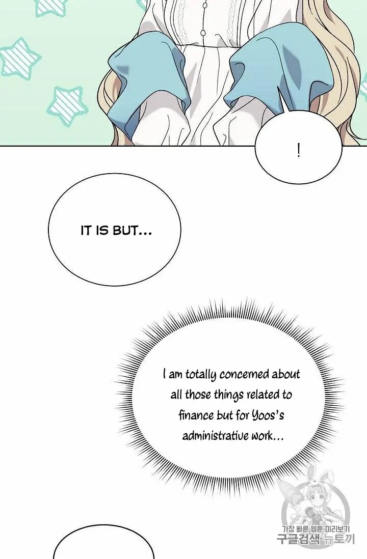Recording Hall Chapter 19 - Page 44