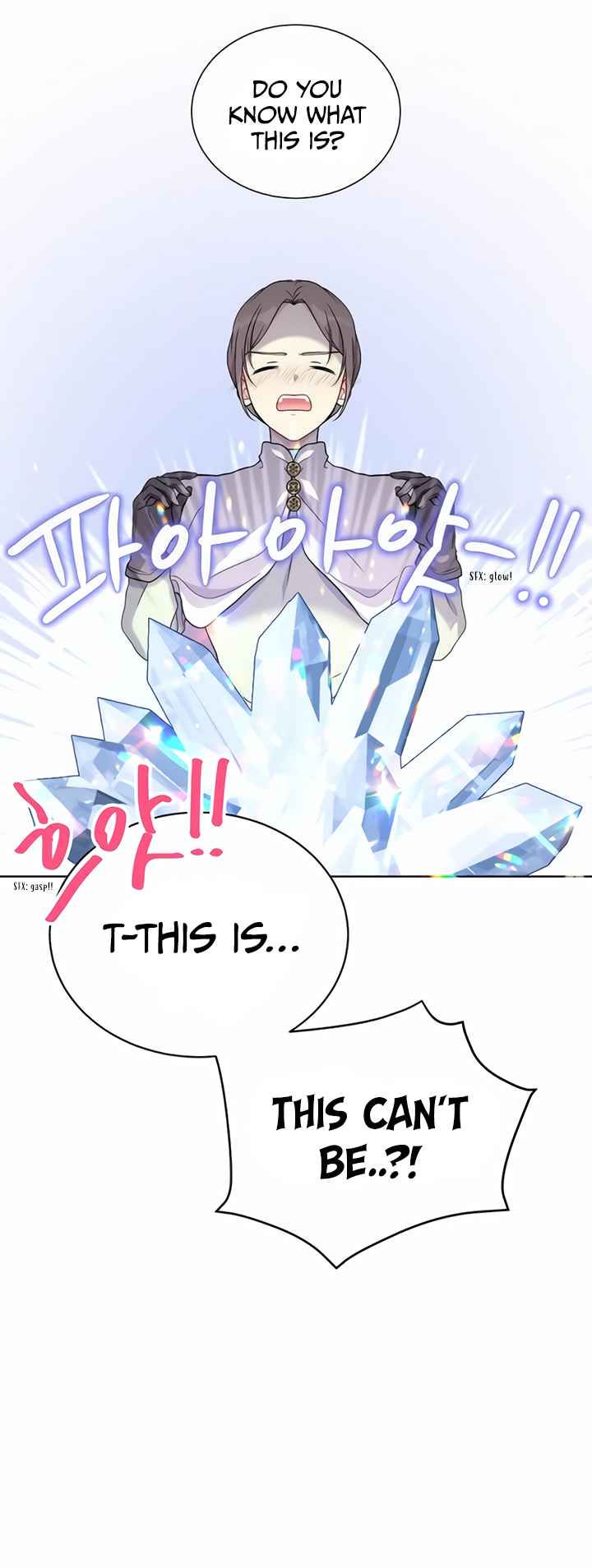 Recording Hall Chapter 21 - Page 33