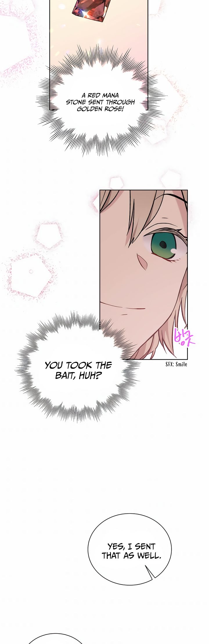 Recording Hall Chapter 22 - Page 23