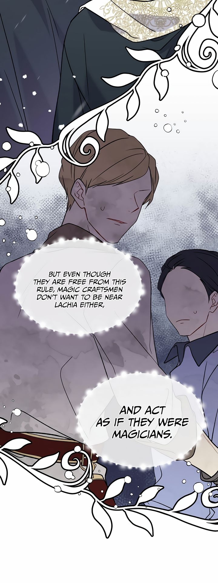 Recording Hall Chapter 22 - Page 9