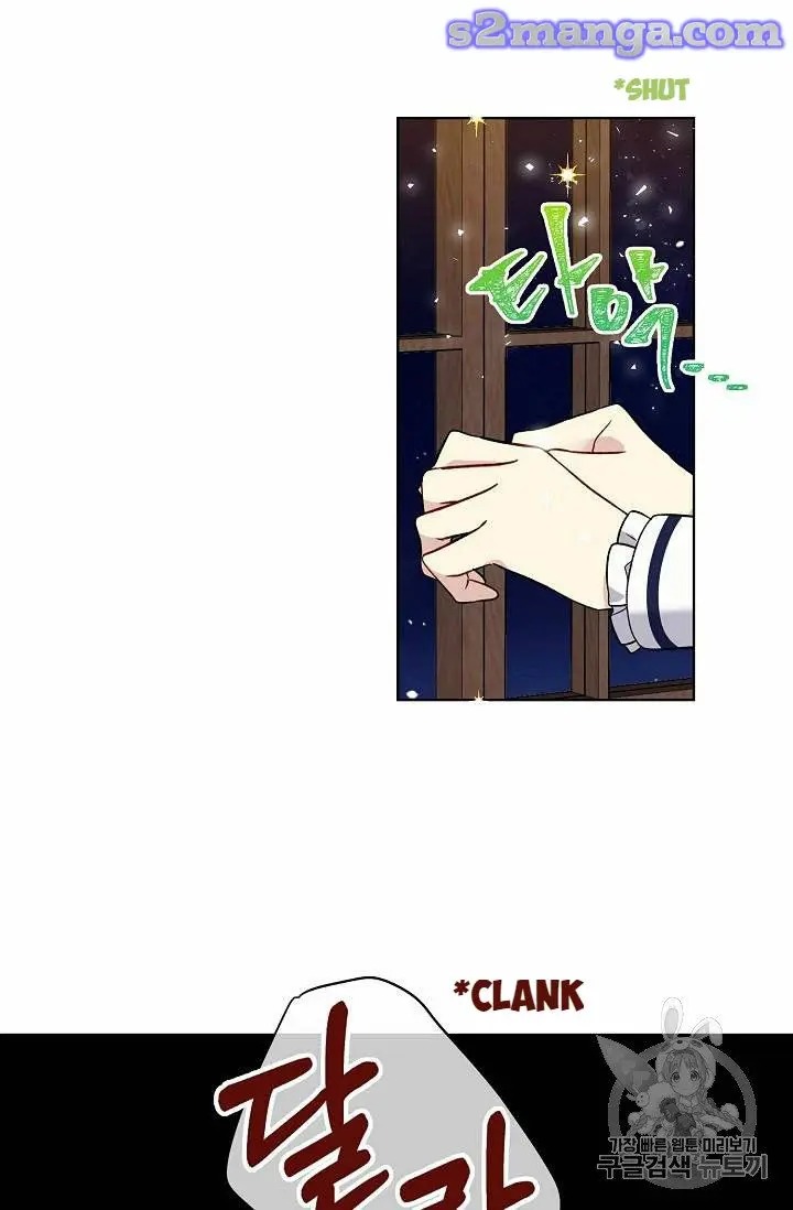 Recording Hall Chapter 23 - Page 28