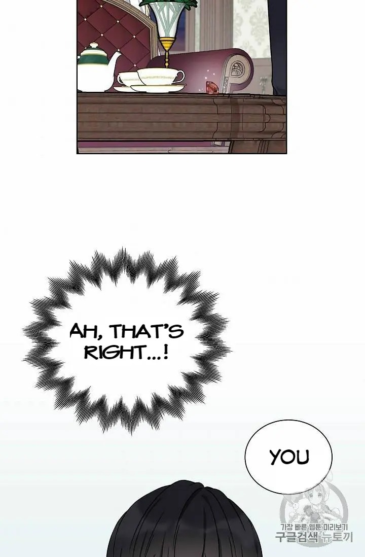 Recording Hall Chapter 23 - Page 31