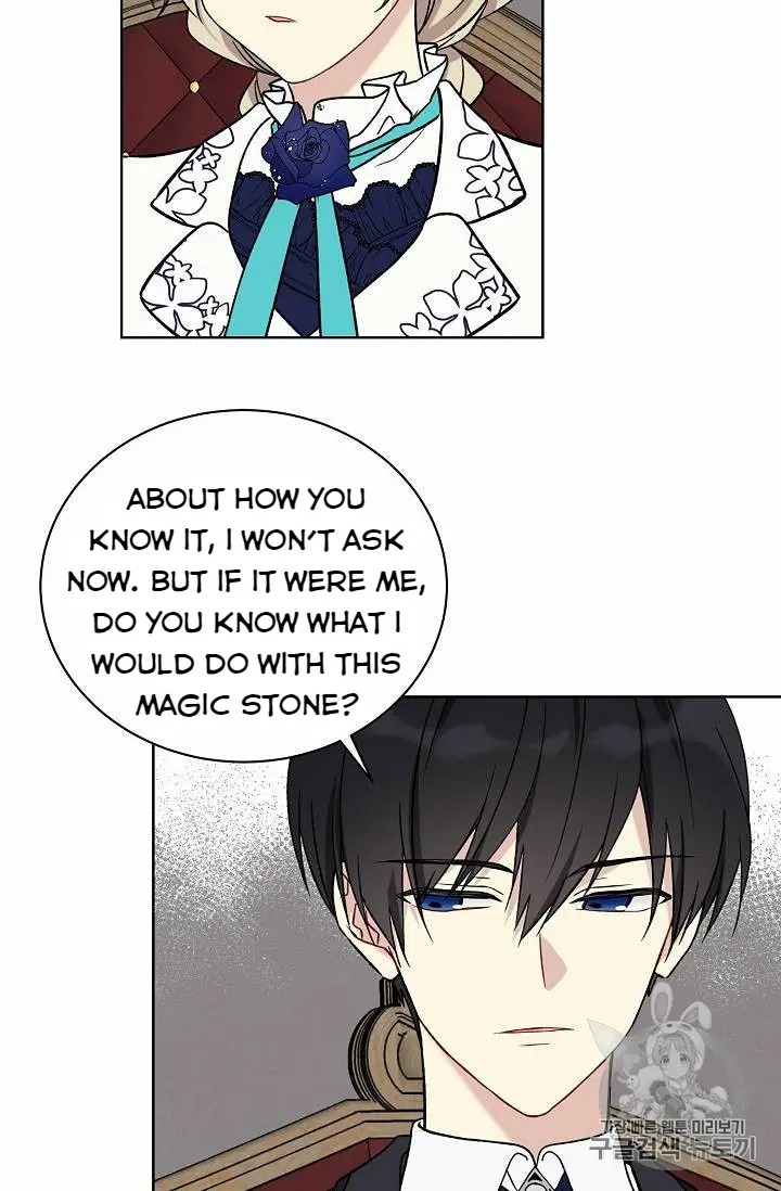 Recording Hall Chapter 23 - Page 45