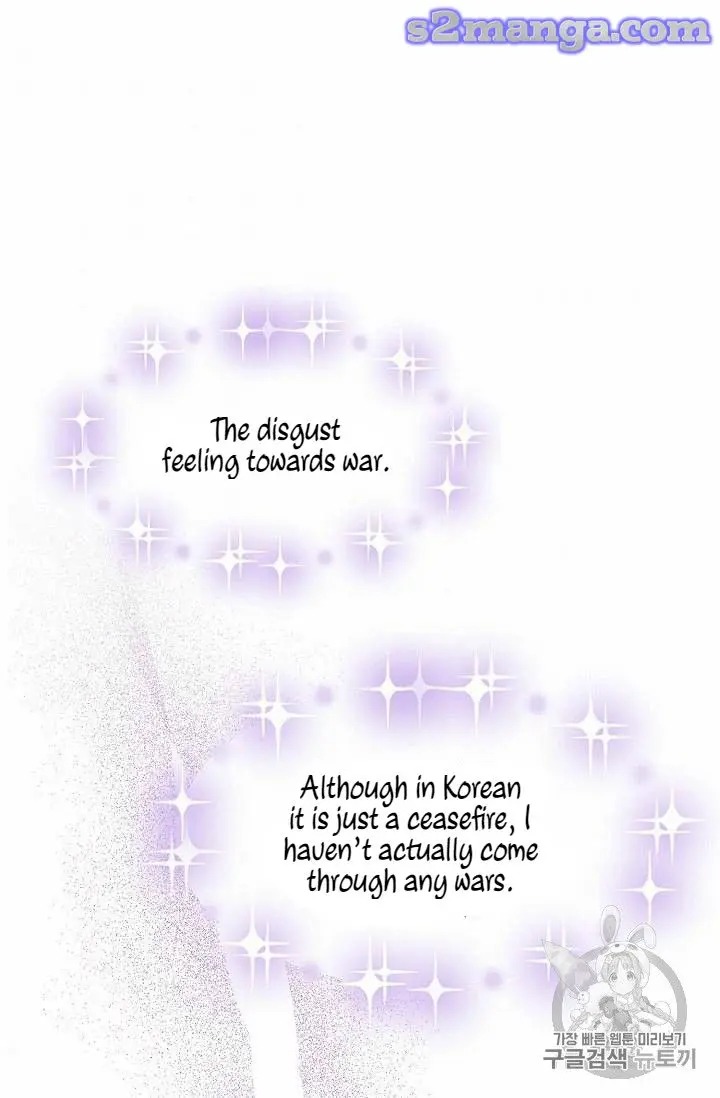 Recording Hall Chapter 23 - Page 52