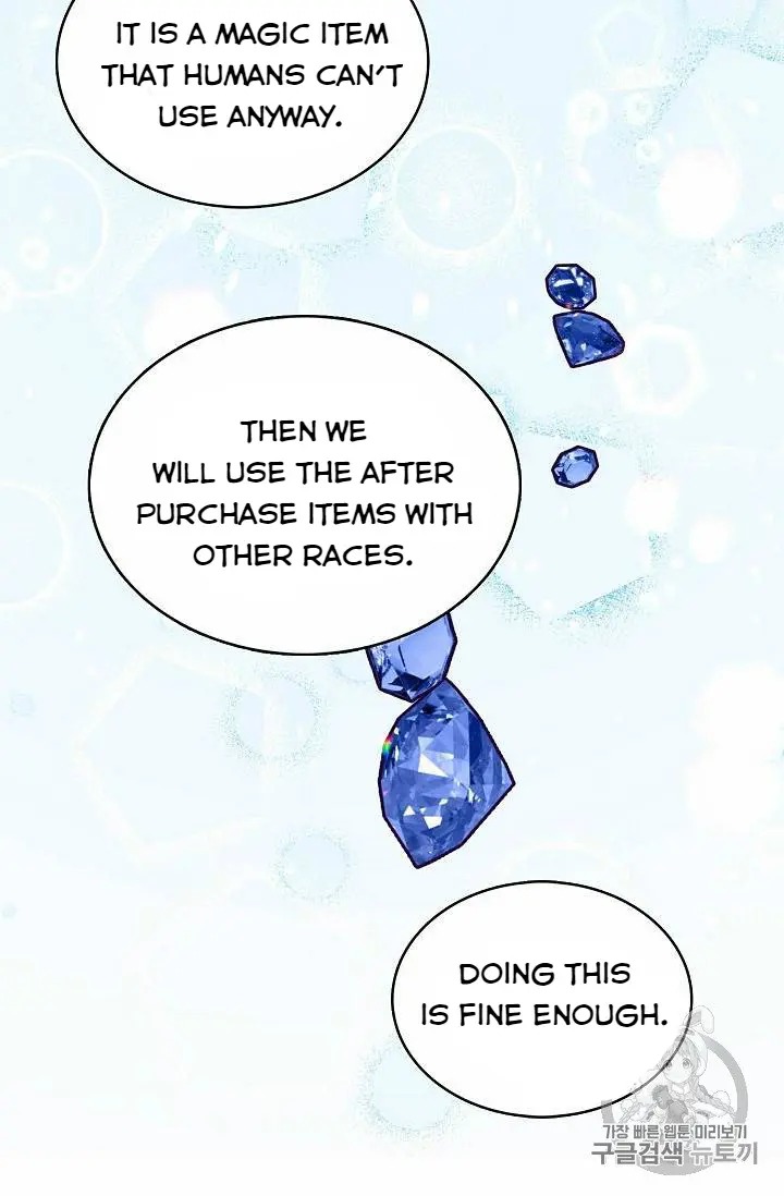 Recording Hall Chapter 23 - Page 56
