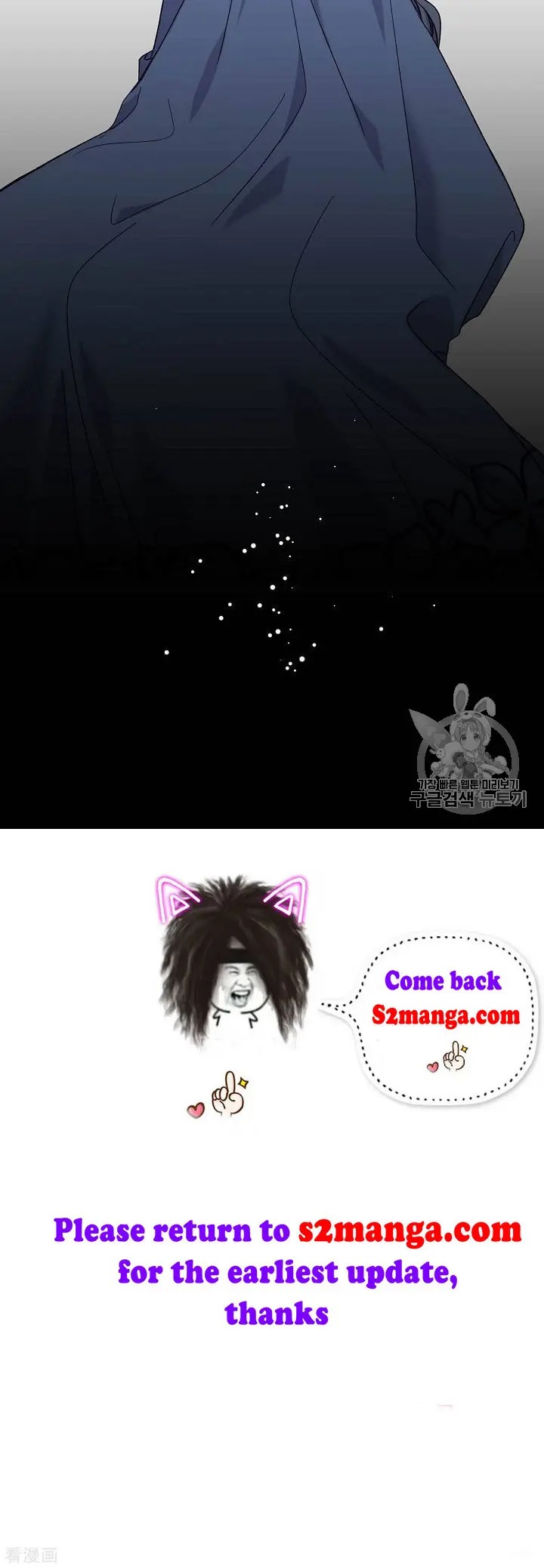 Recording Hall Chapter 23 - Page 64