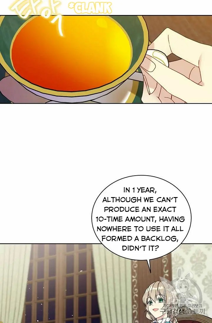Recording Hall Chapter 23 - Page 8