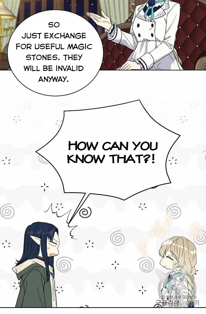 Recording Hall Chapter 23 - Page 9