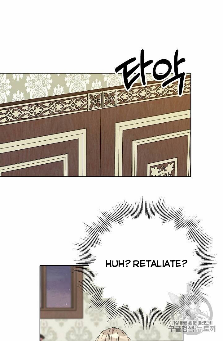 Recording Hall Chapter 24 - Page 12