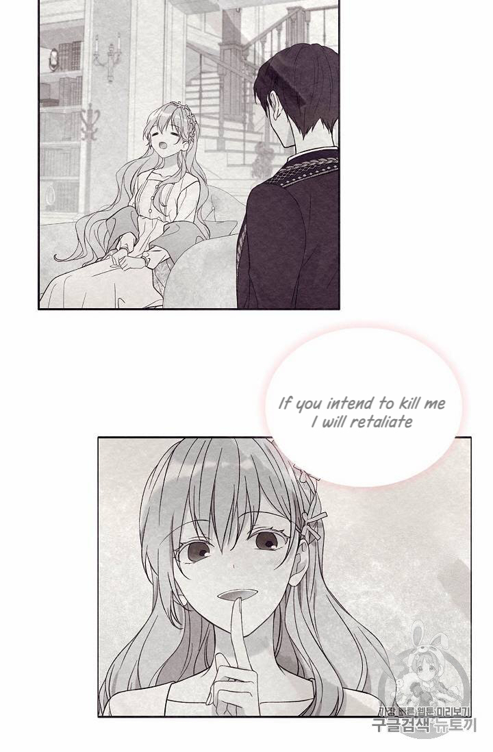 Recording Hall Chapter 24 - Page 14