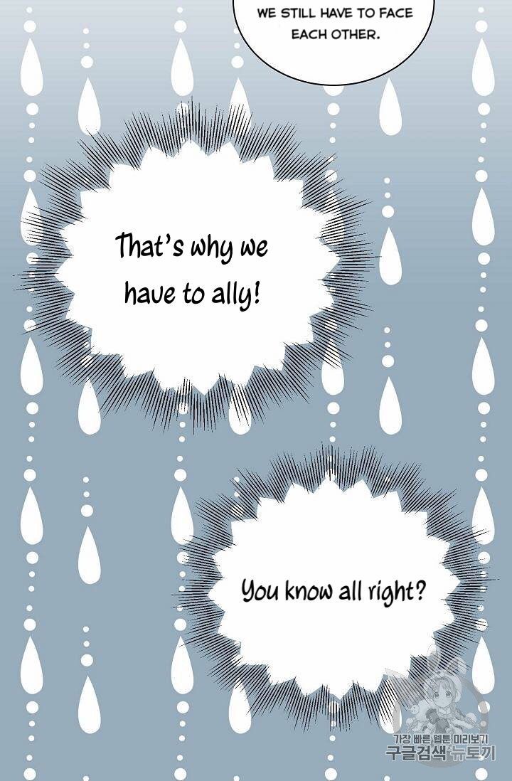 Recording Hall Chapter 24 - Page 17