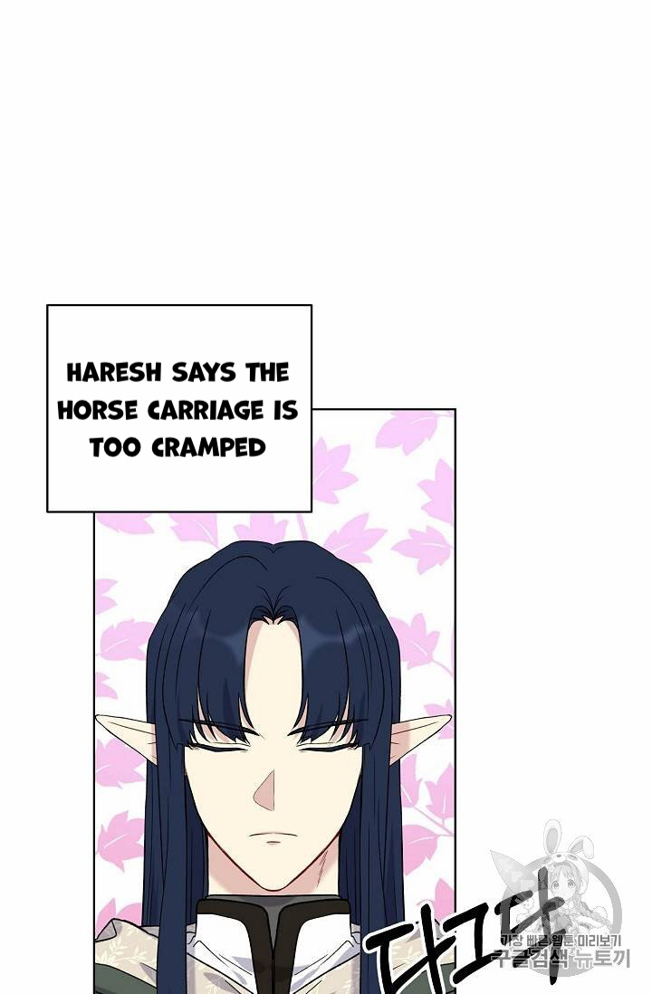 Recording Hall Chapter 24 - Page 23