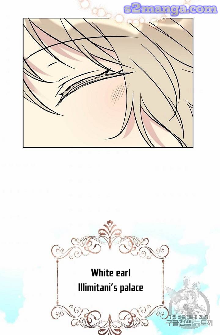 Recording Hall Chapter 24 - Page 30