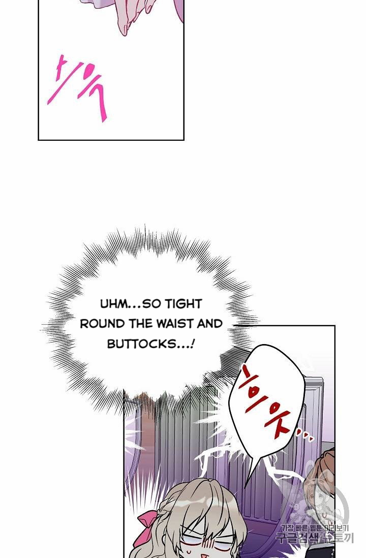 Recording Hall Chapter 24 - Page 31