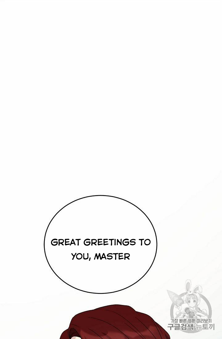 Recording Hall Chapter 24 - Page 33