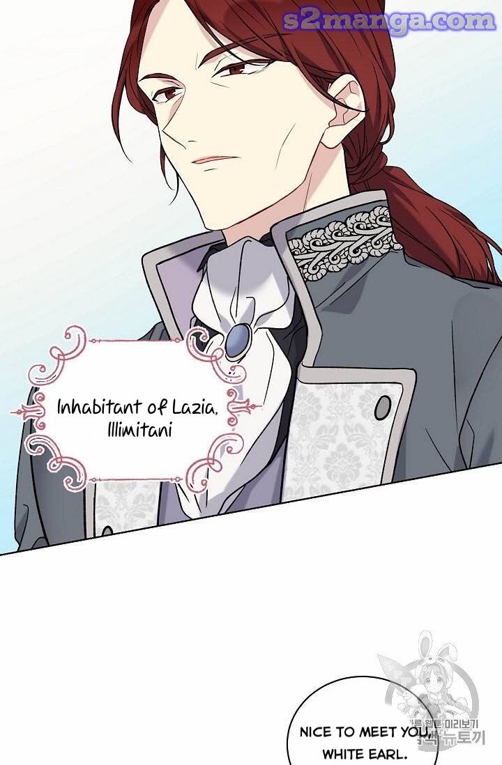 Recording Hall Chapter 24 - Page 34