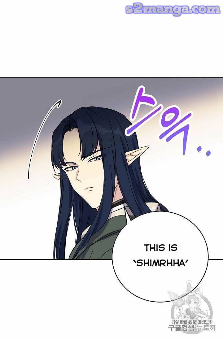 Recording Hall Chapter 24 - Page 47