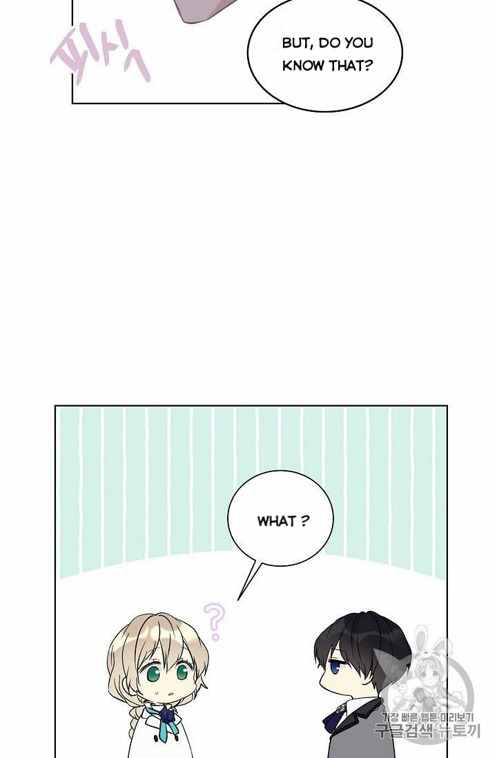 Recording Hall Chapter 24 - Page 5
