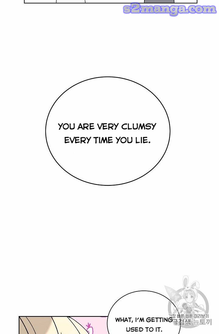 Recording Hall Chapter 24 - Page 6