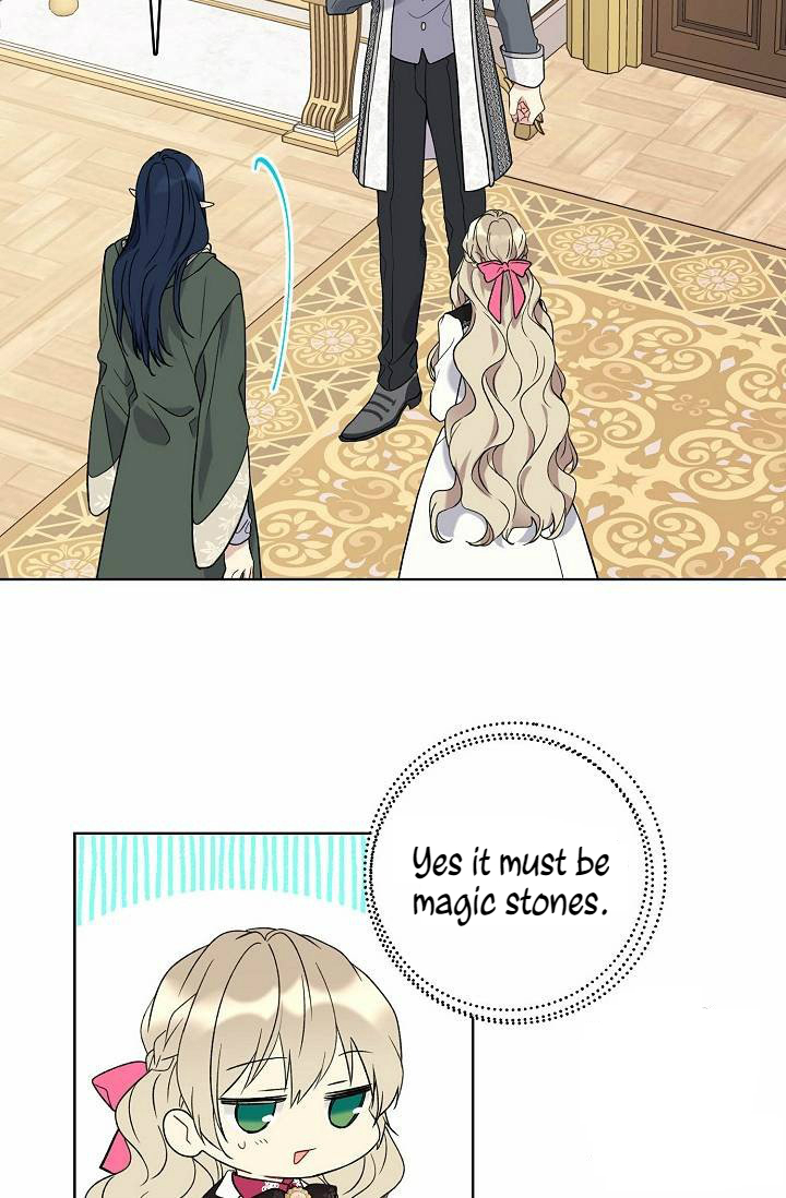 Recording Hall Chapter 25 - Page 12