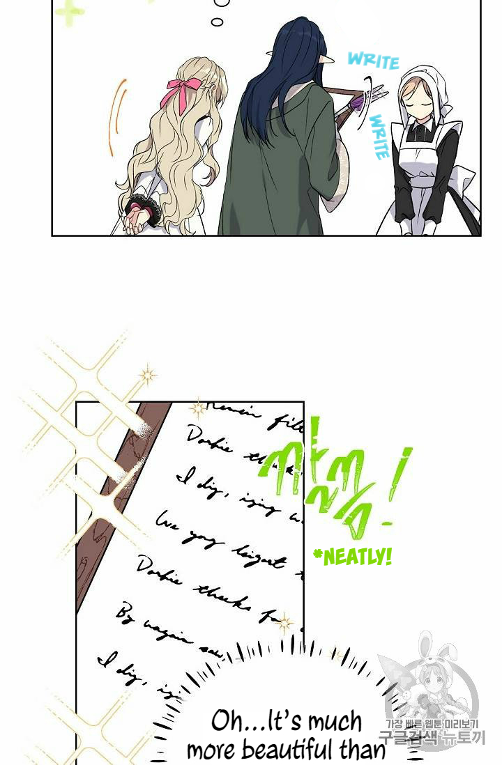 Recording Hall Chapter 25 - Page 15